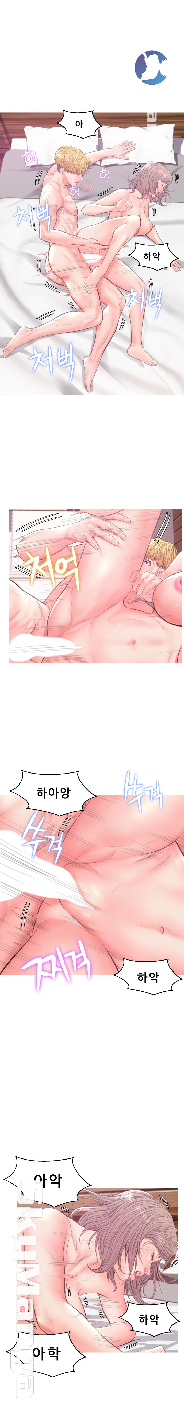 Daughter In Law Raw Chapter 41 Page 16