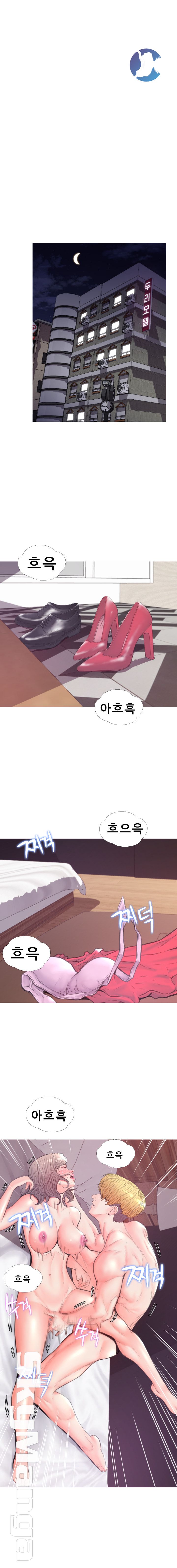 Daughter In Law Raw Chapter 41 Page 2