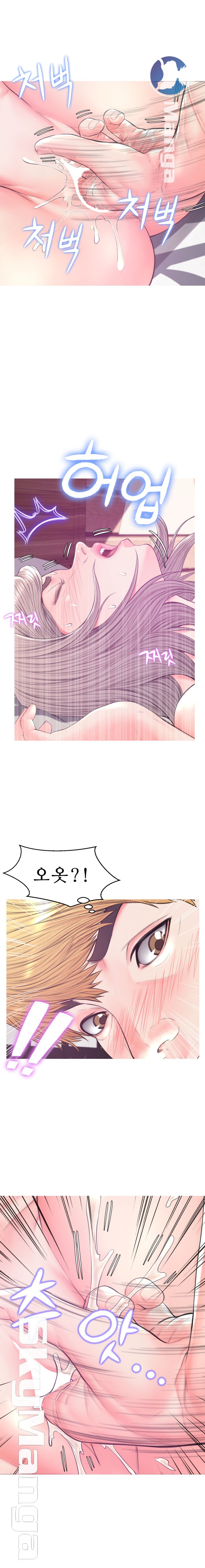 Daughter In Law Raw Chapter 41 Page 5
