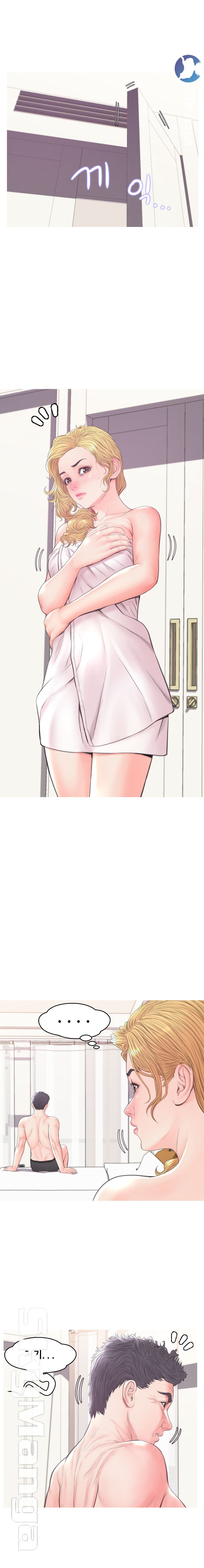 Daughter In Law Raw Chapter 42 Page 3