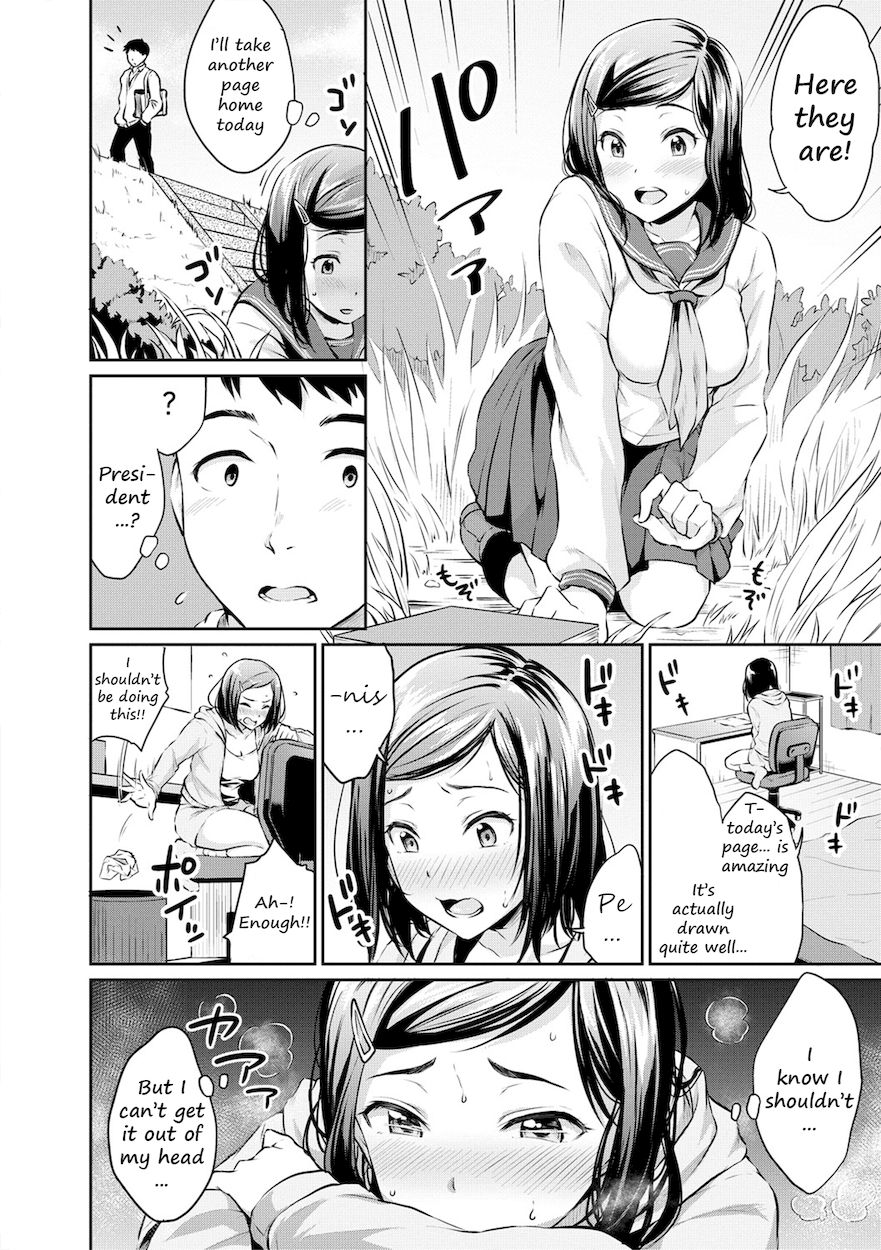 Shishunki Sex Chapter 1 Page 10