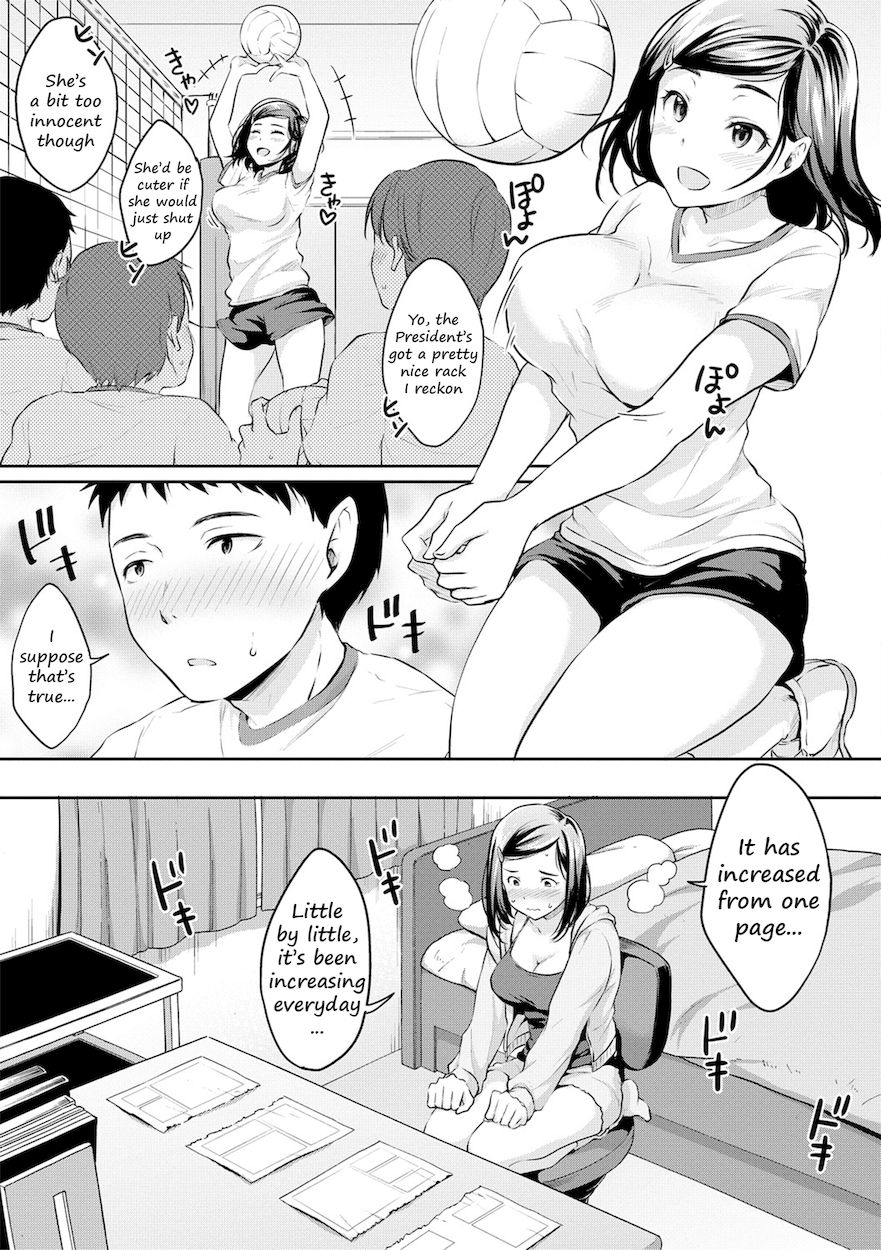 Shishunki Sex Chapter 1 Page 11