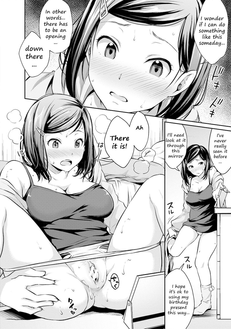 Shishunki Sex Chapter 1 Page 12