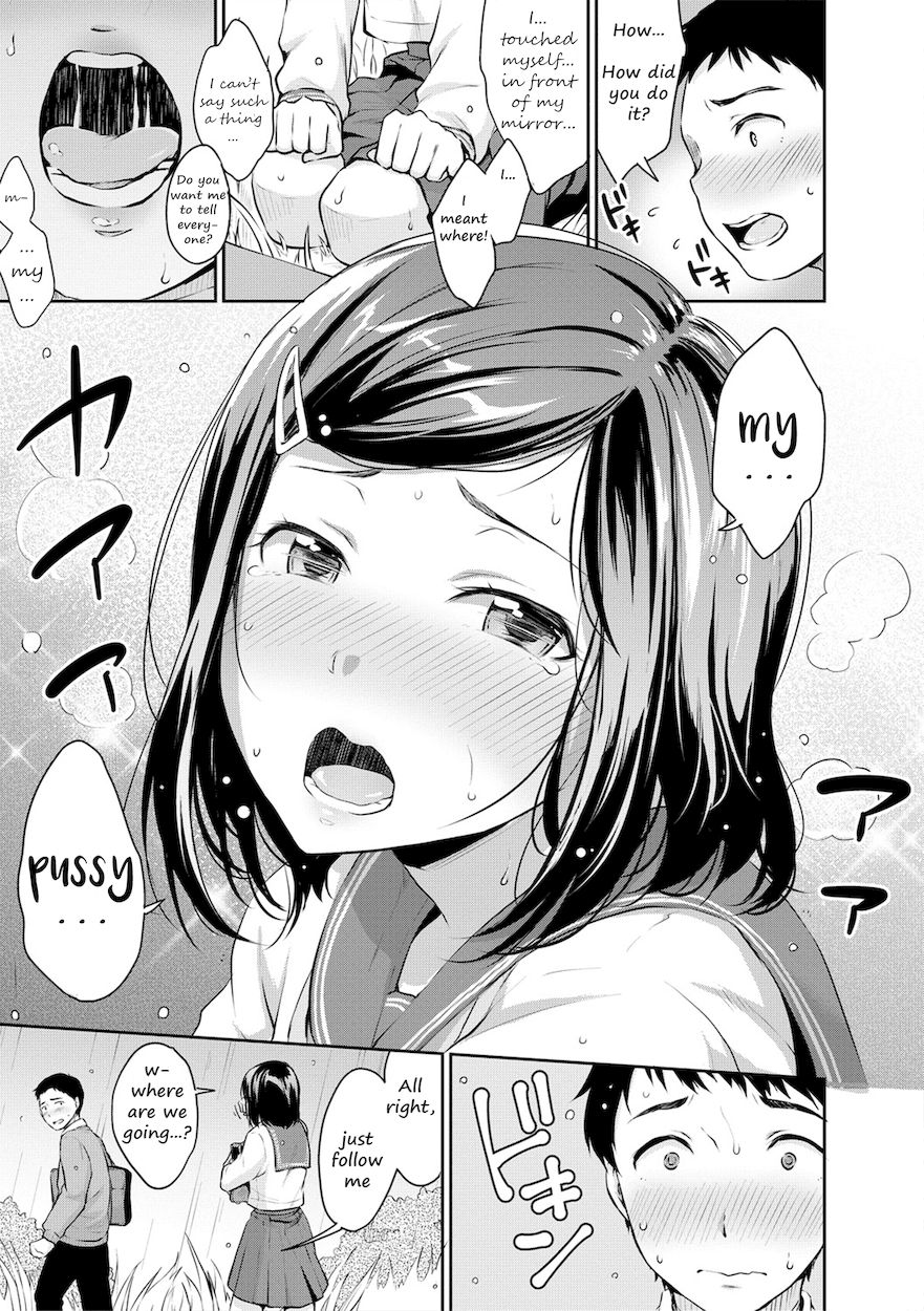Shishunki Sex Chapter 1 Page 15