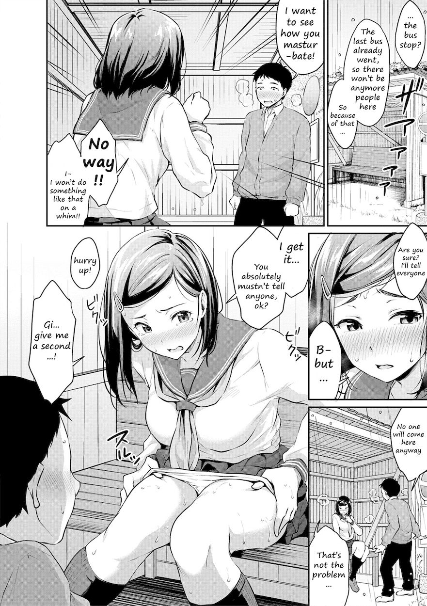 Shishunki Sex Chapter 1 Page 16