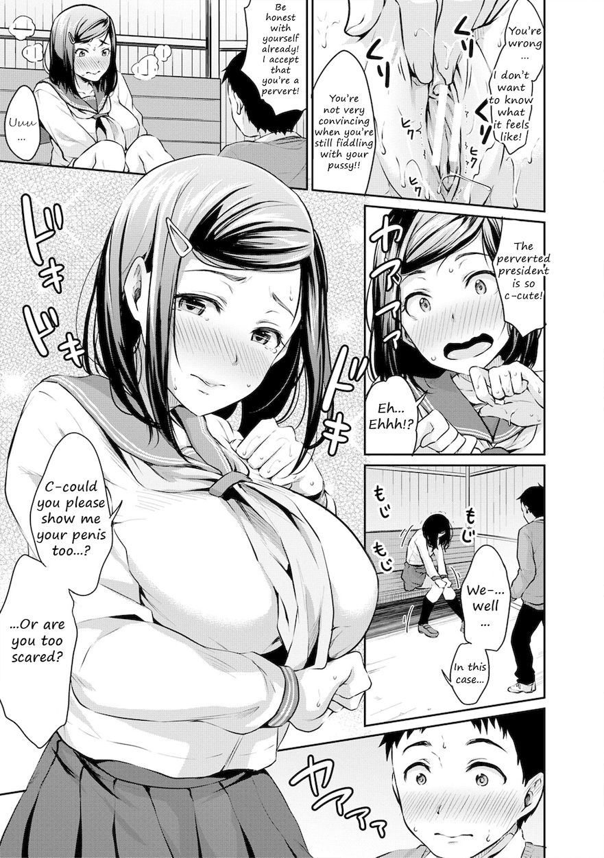 Shishunki Sex Chapter 1 Page 19