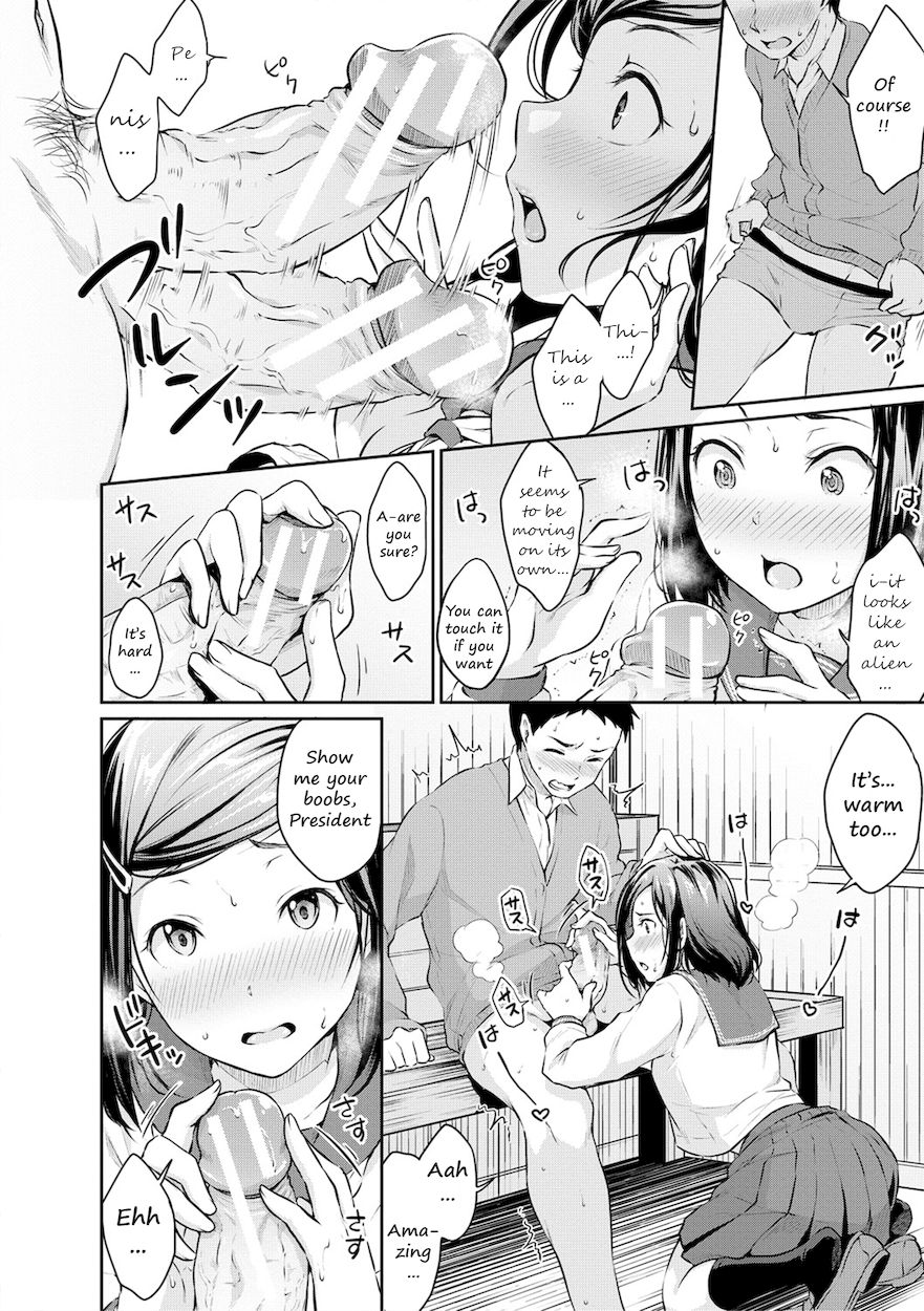 Shishunki Sex Chapter 1 Page 20