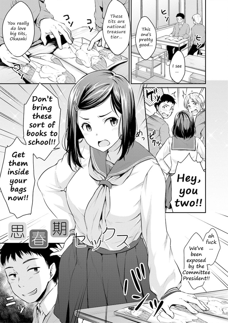 Shishunki Sex Chapter 1 Page 5