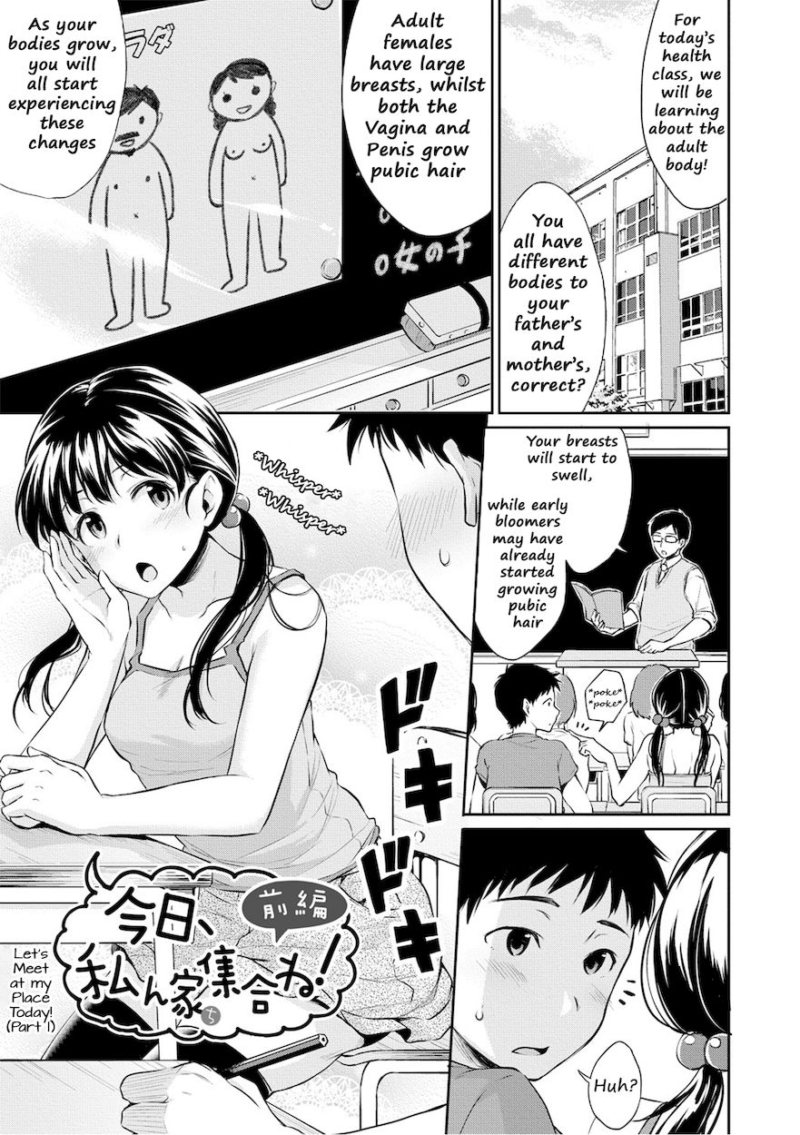 Shishunki Sex Chapter 2 Page 1