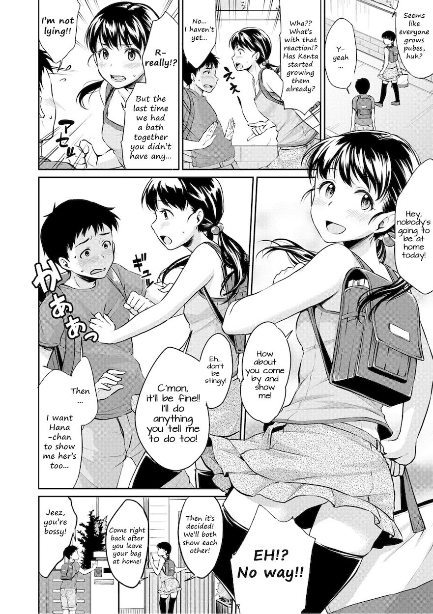 Shishunki Sex Chapter 2 Page 2