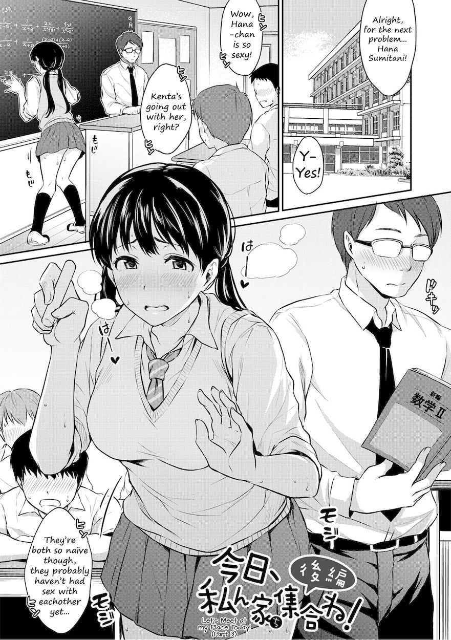 Shishunki Sex Chapter 4 Page 1