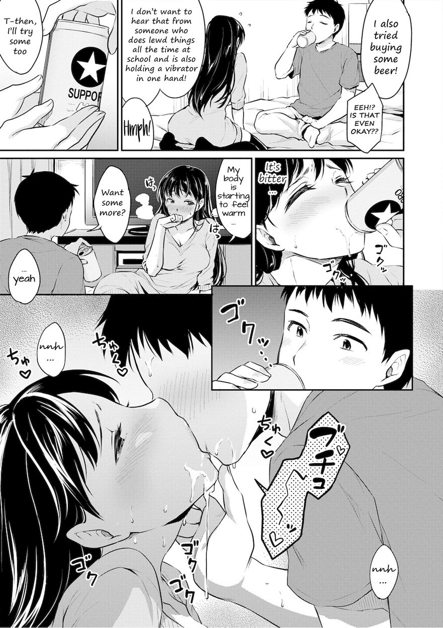 Shishunki Sex Chapter 4 Page 11