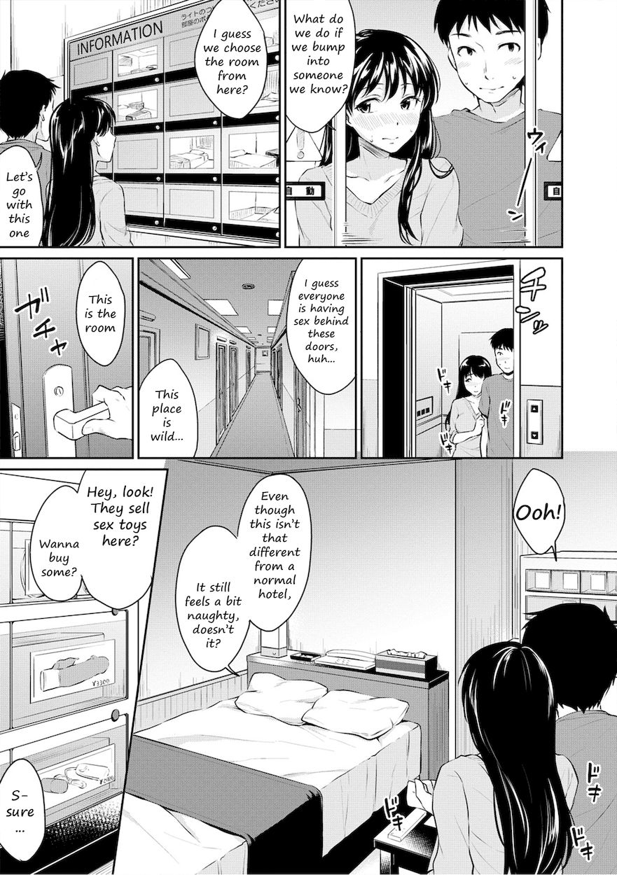 Shishunki Sex Chapter 4 Page 9