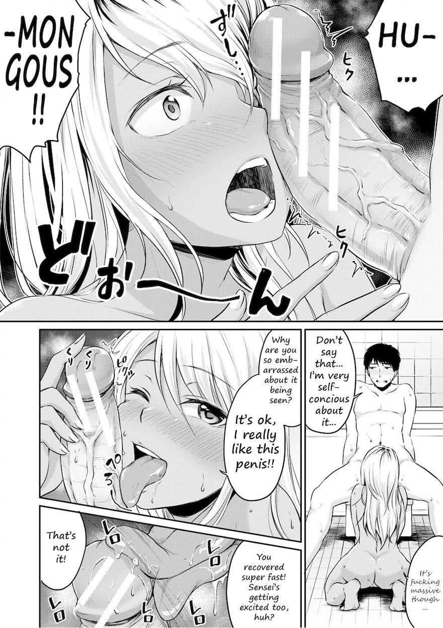 Shishunki Sex Chapter 5 Page 10
