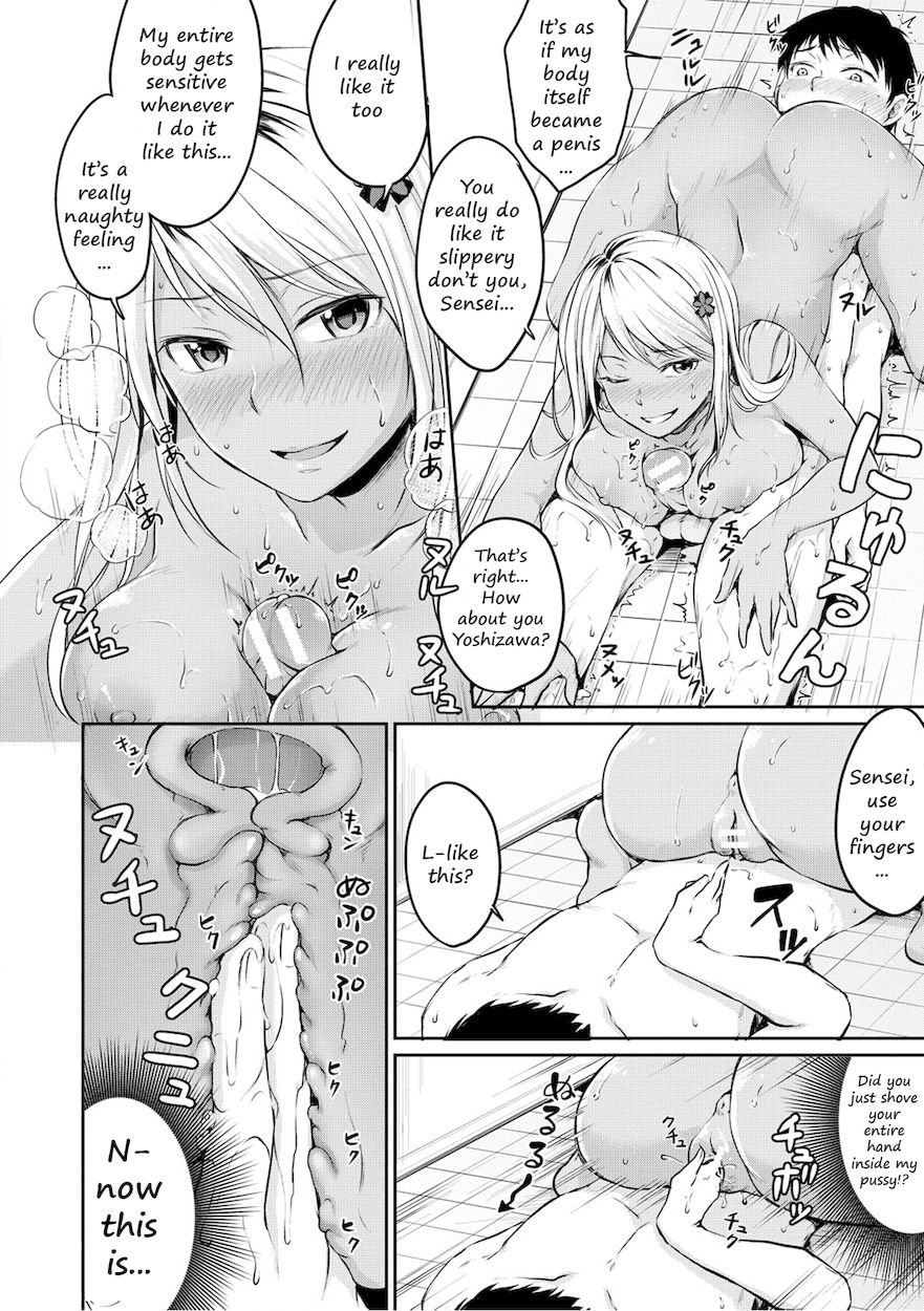 Shishunki Sex Chapter 5 Page 14
