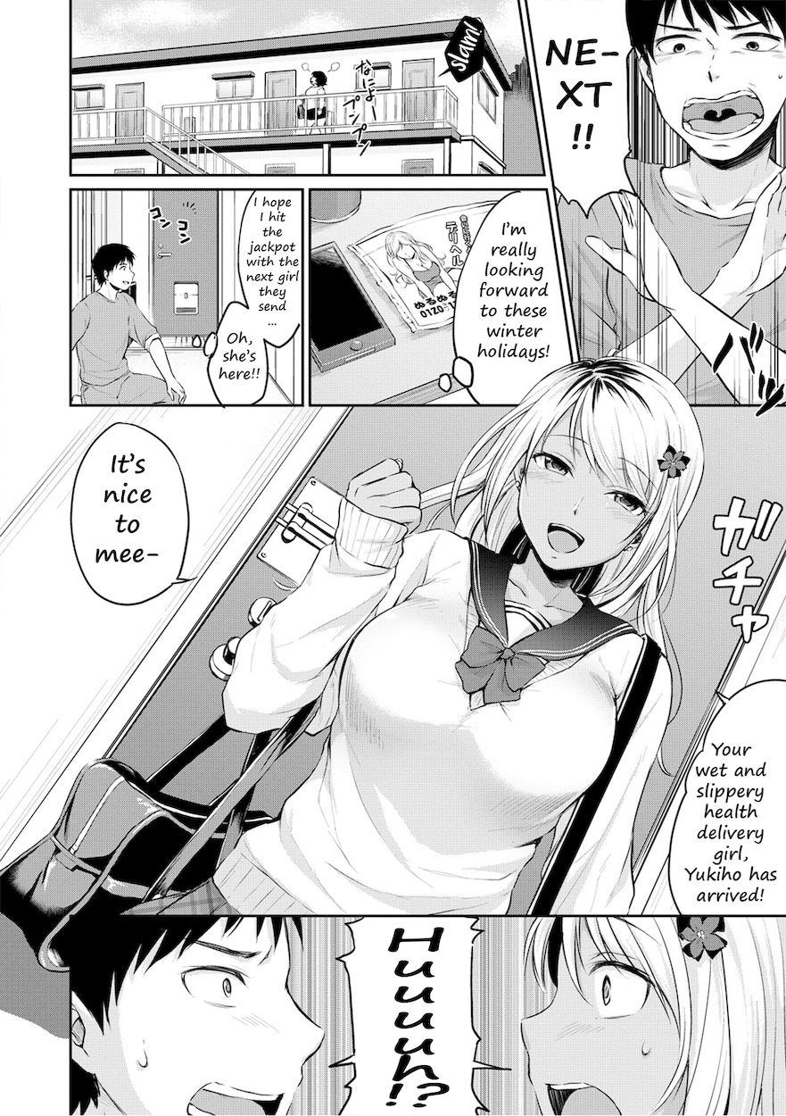 Shishunki Sex Chapter 5 Page 4