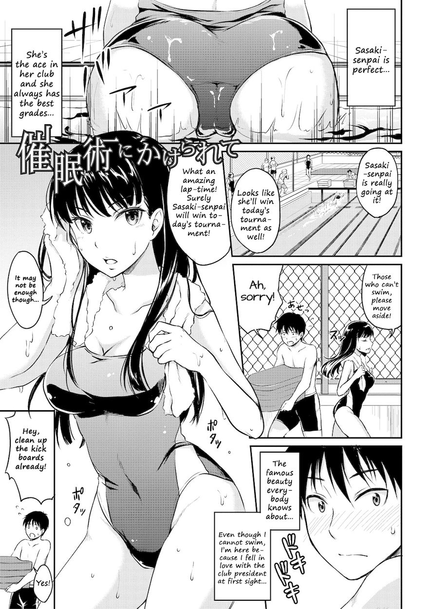 Shishunki Sex Chapter 6 Page 1