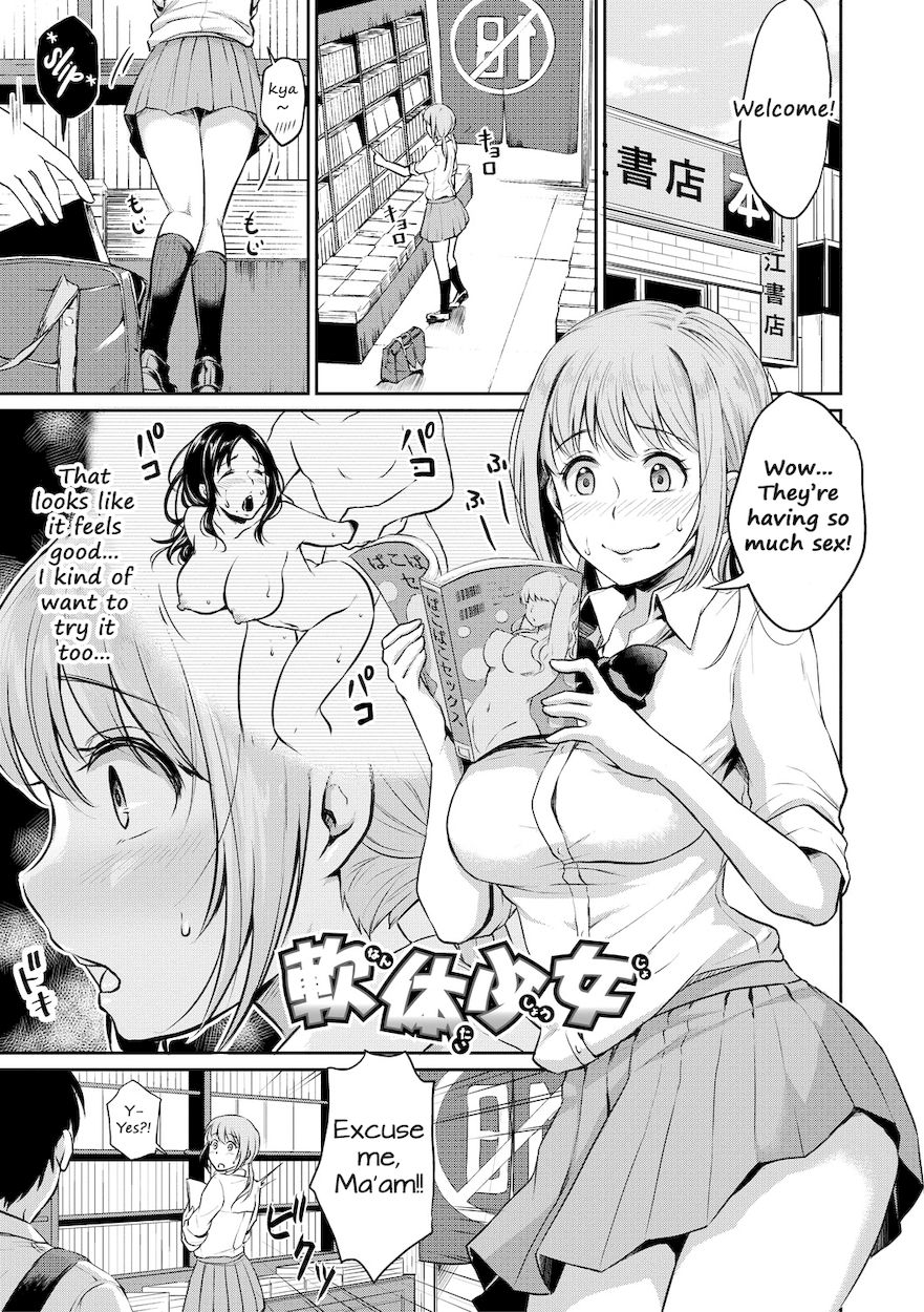 Shishunki Sex Chapter 7 Page 1