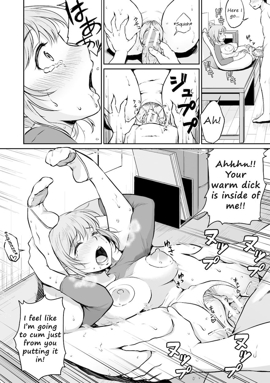 Shishunki Sex Chapter 7 Page 16