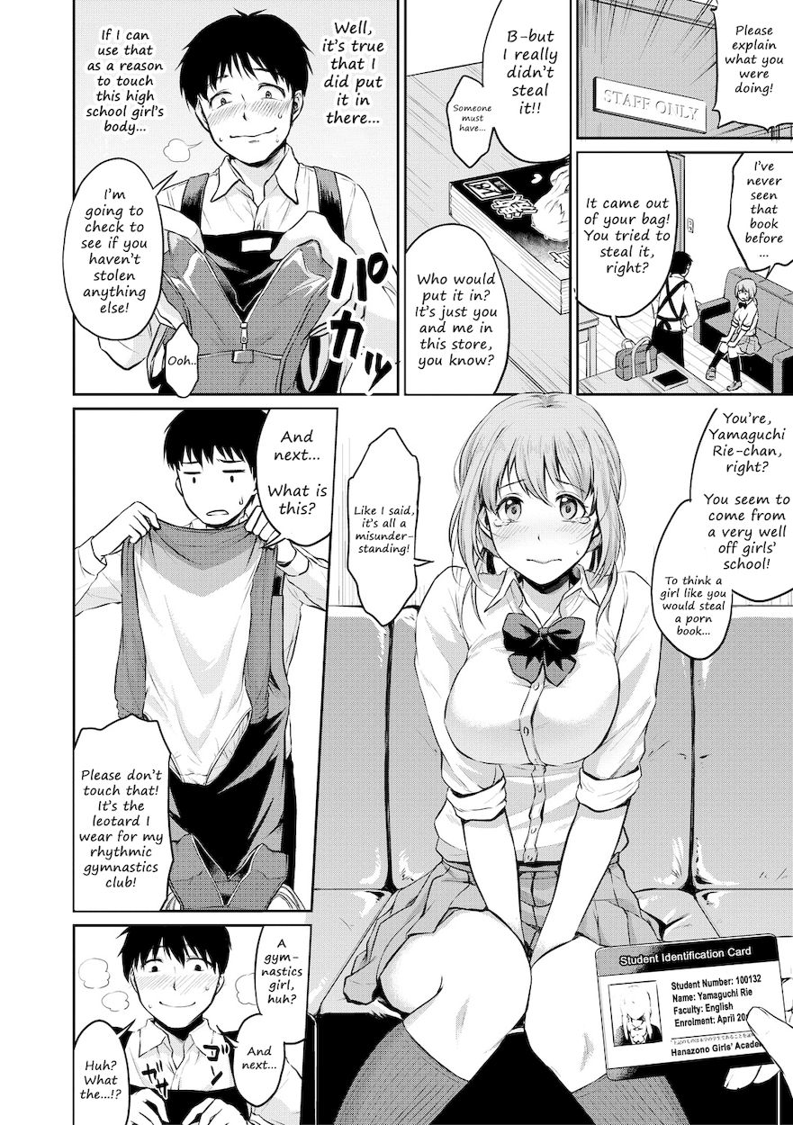 Shishunki Sex Chapter 7 Page 2