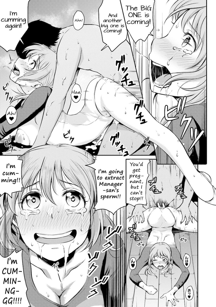 Shishunki Sex Chapter 7 Page 23
