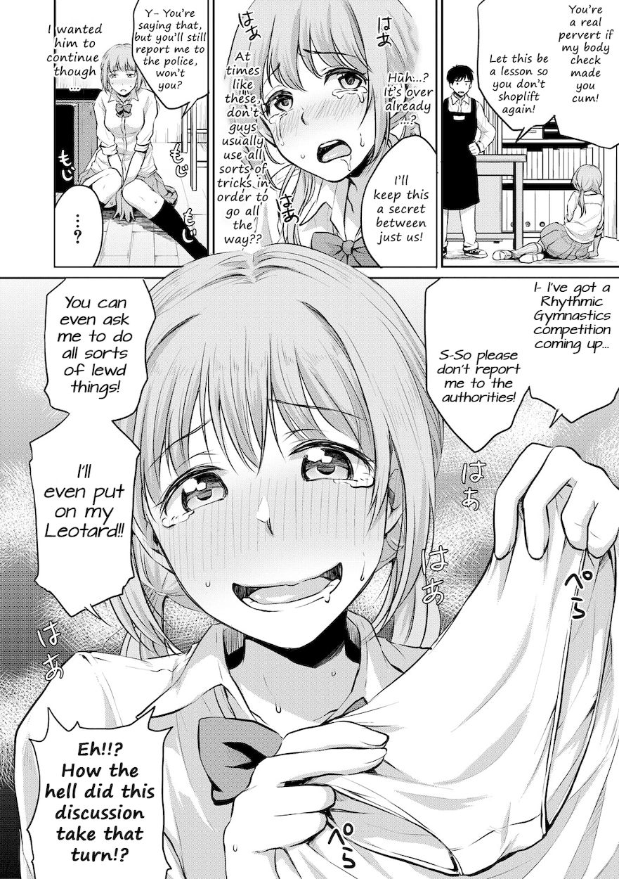 Shishunki Sex Chapter 7 Page 6