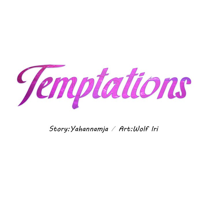 Temptations Chapter 17 Page 16