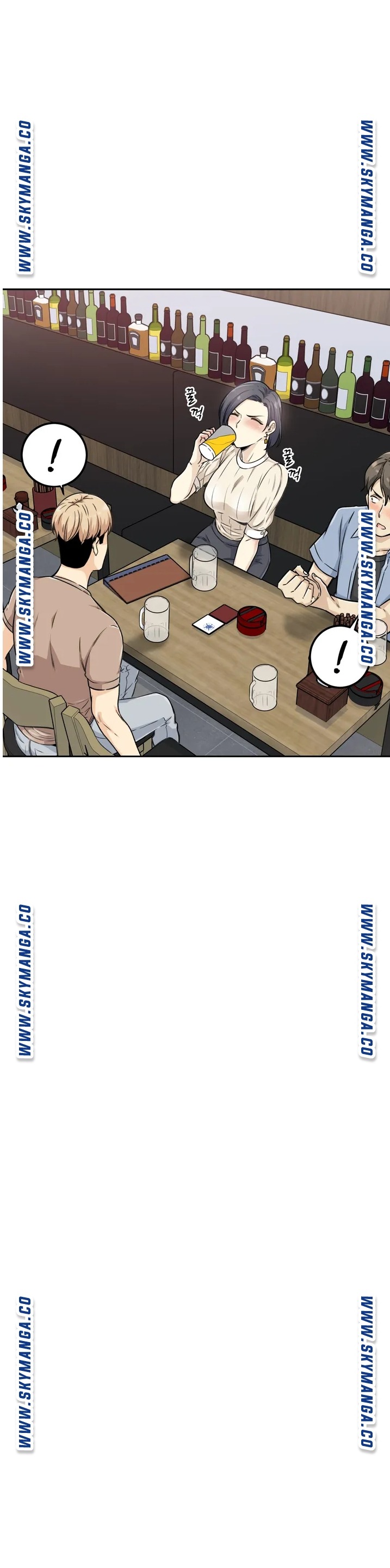 Gomusin Raw Chapter 1 Page 13