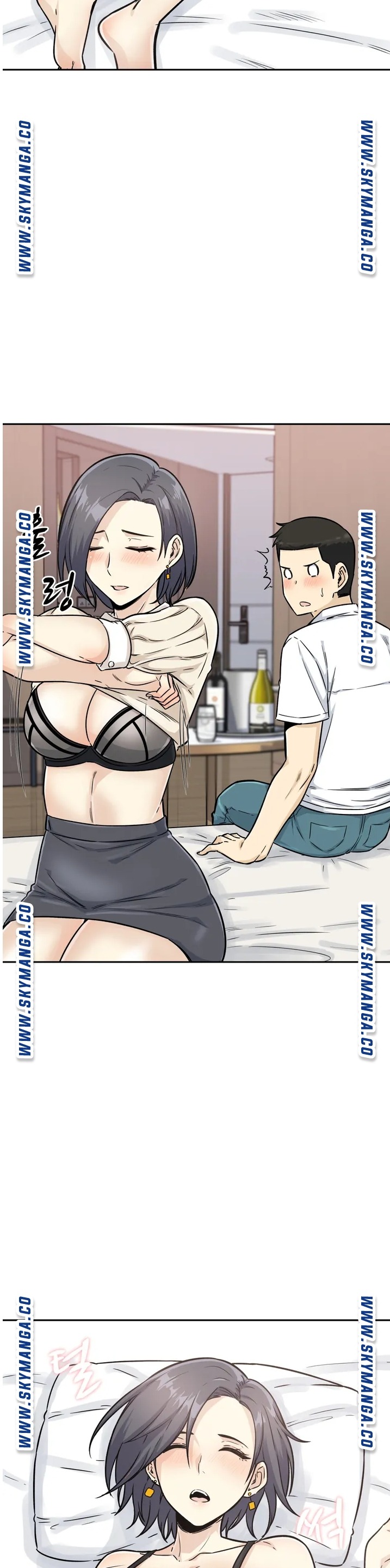 Gomusin Raw Chapter 1 Page 18