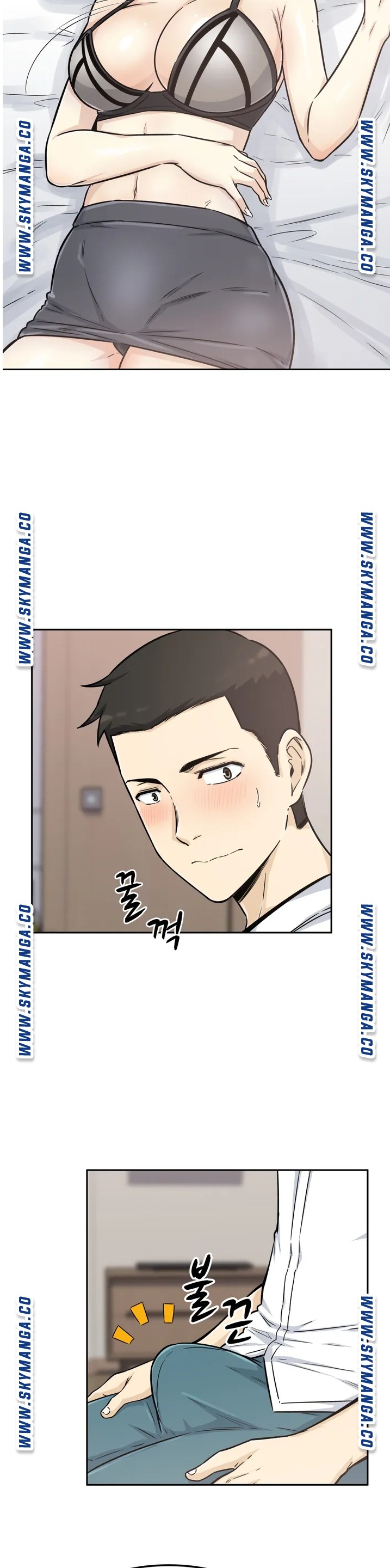 Gomusin Raw Chapter 1 Page 19