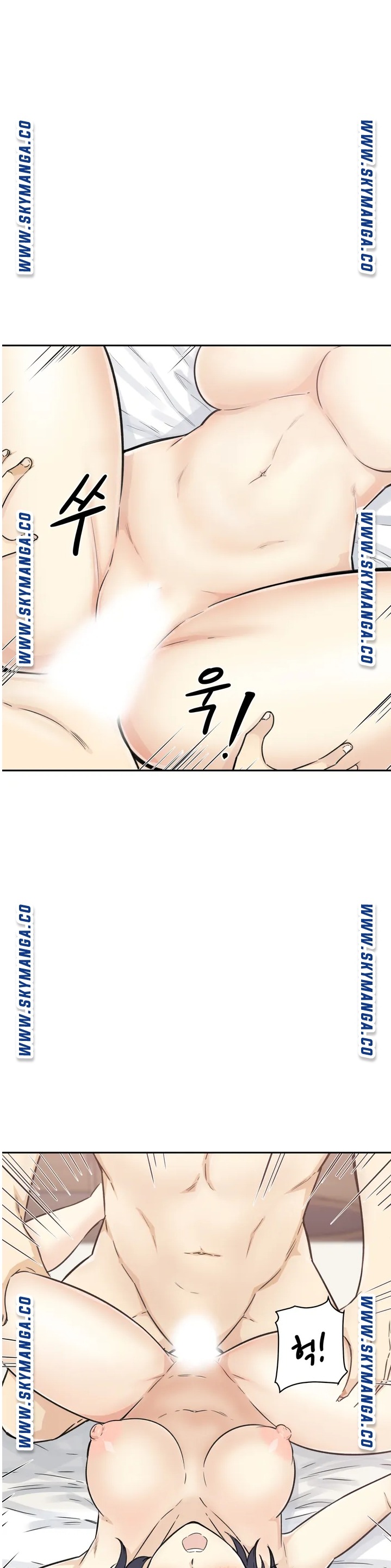 Gomusin Raw Chapter 1 Page 24