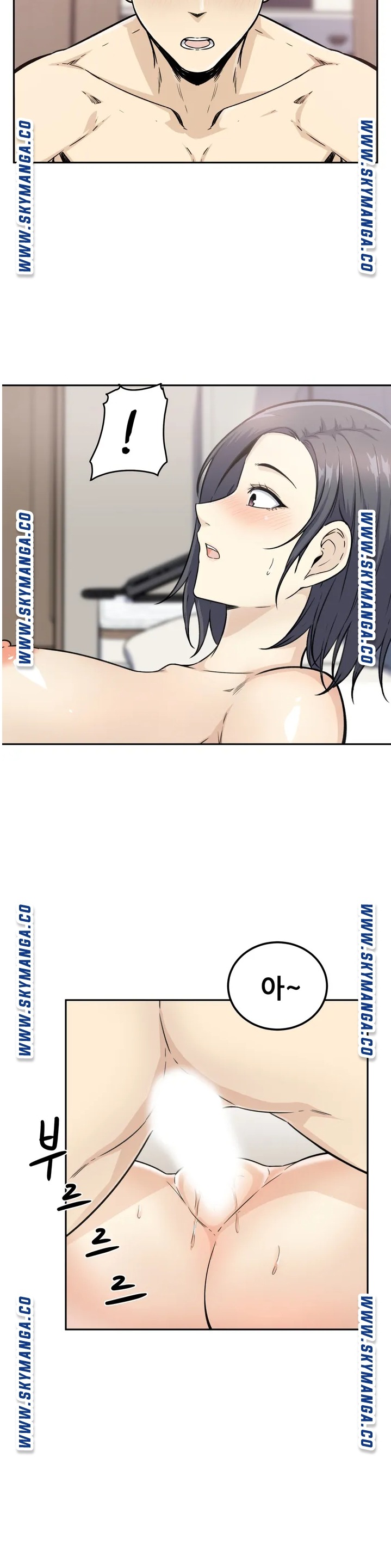Gomusin Raw Chapter 1 Page 27