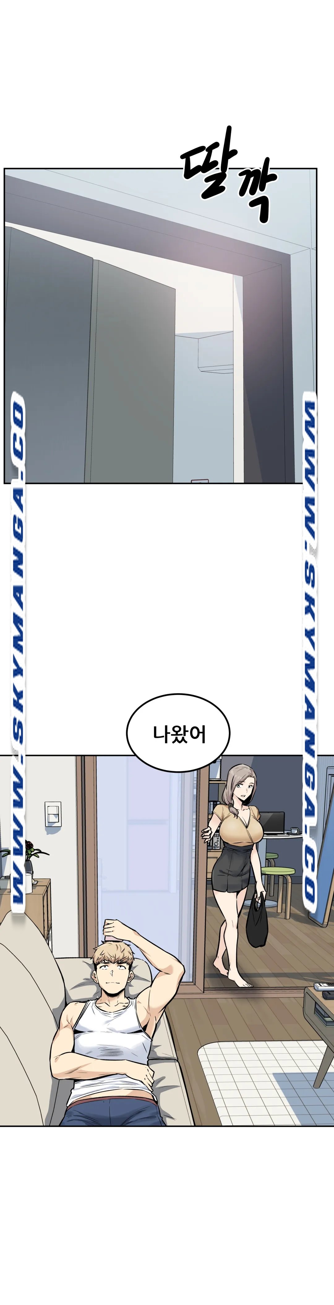 Gomusin Raw Chapter 10 Page 14