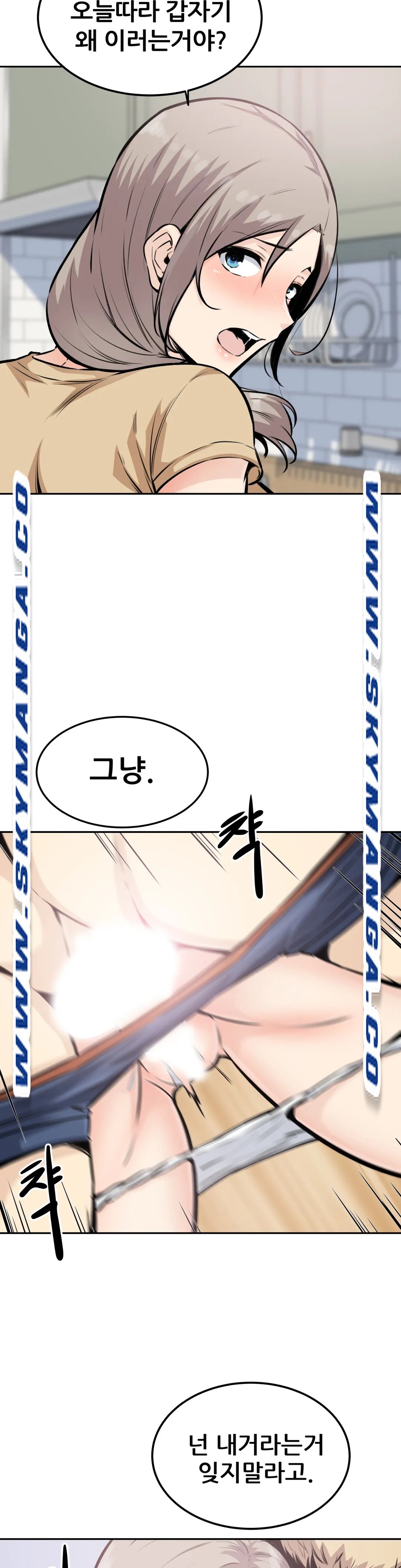 Gomusin Raw Chapter 10 Page 28