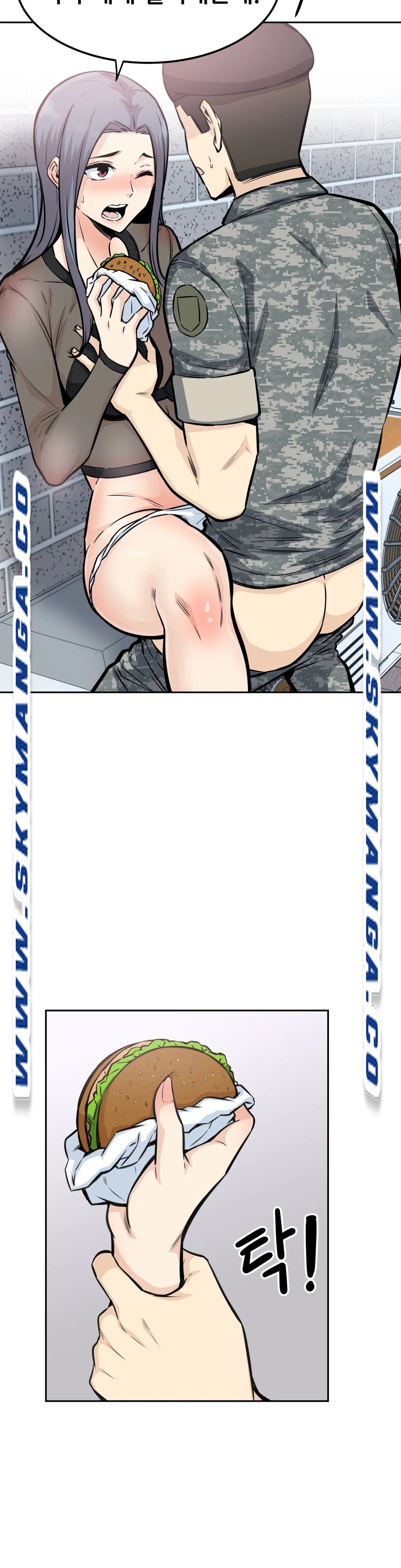 Gomusin Raw Chapter 10 Page 3