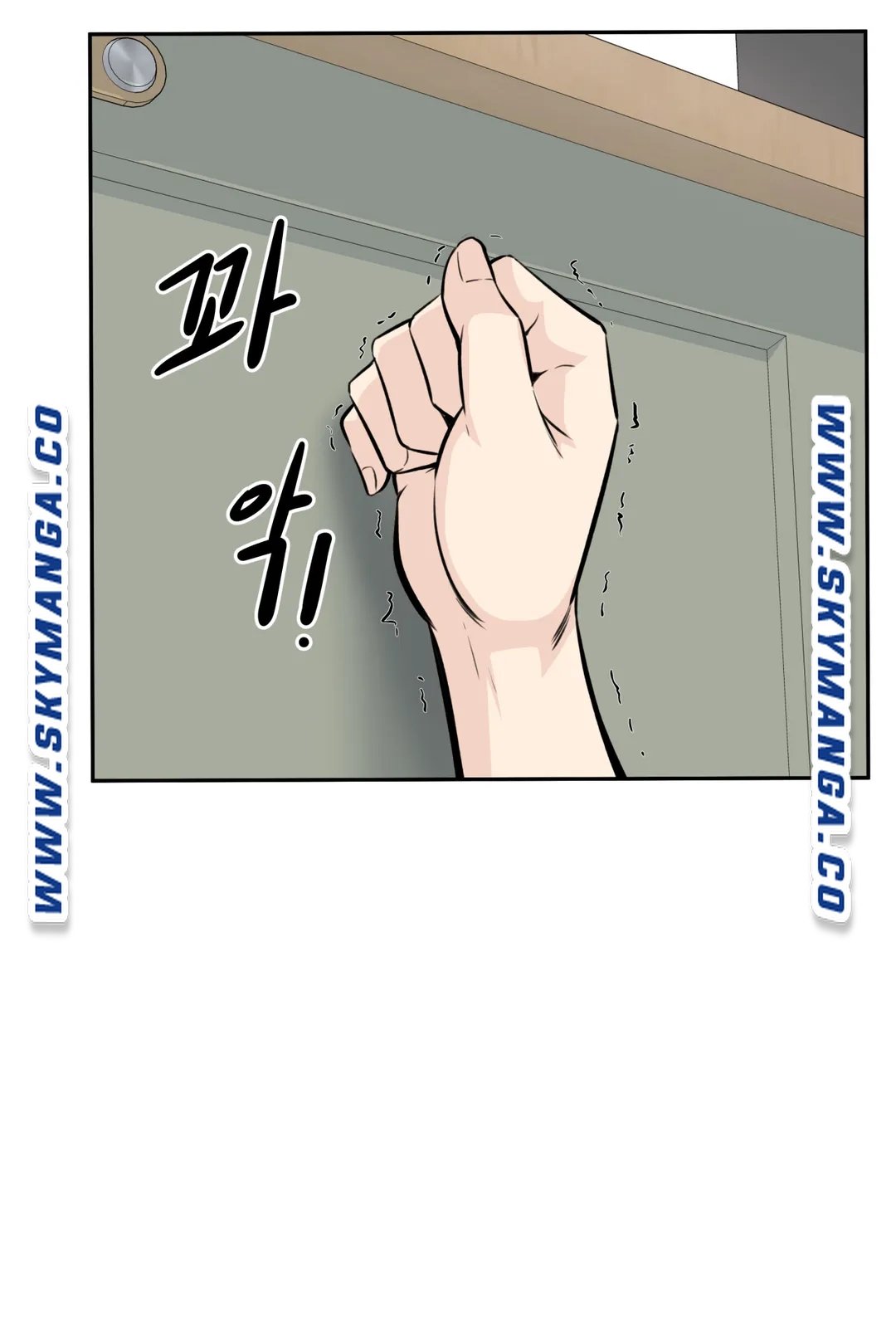 Gomusin Raw Chapter 10 Page 34