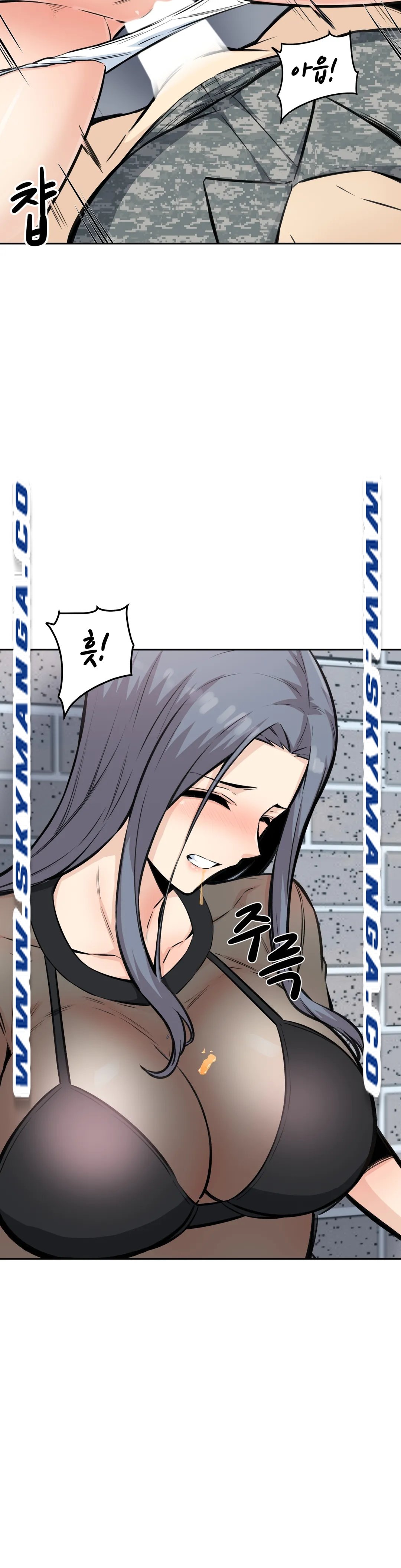 Gomusin Raw Chapter 10 Page 6