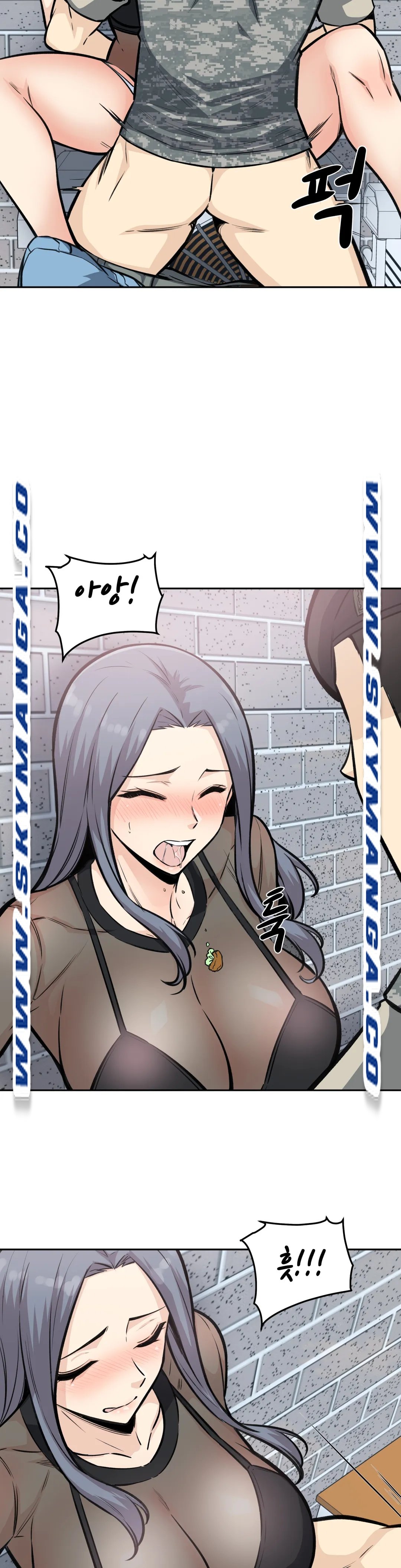Gomusin Raw Chapter 10 Page 8