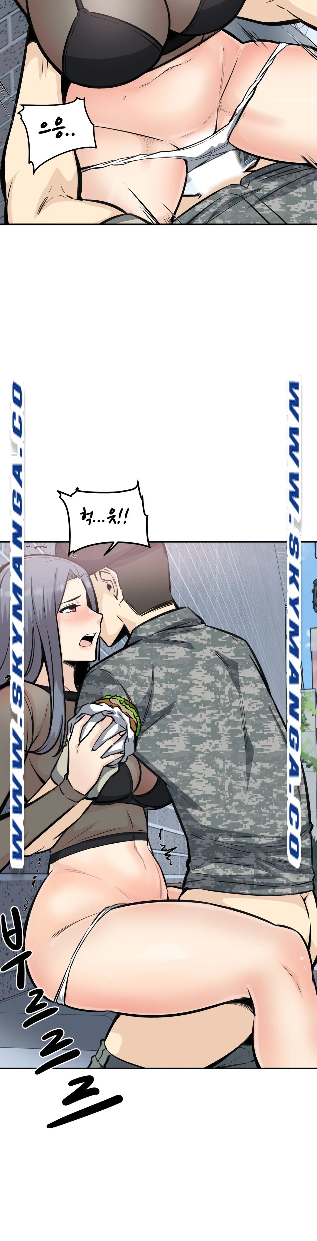 Gomusin Raw Chapter 10 Page 9