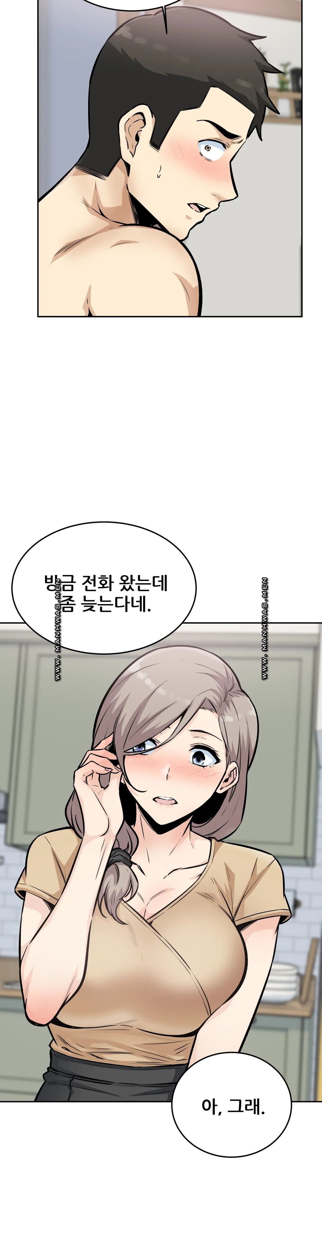 Gomusin Raw Chapter 11 Page 12