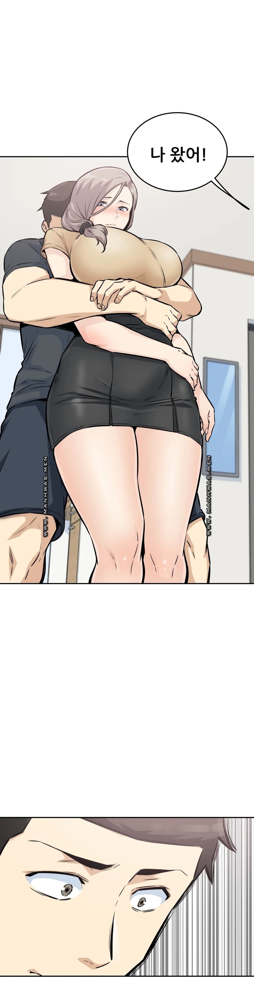 Gomusin Raw Chapter 11 Page 18