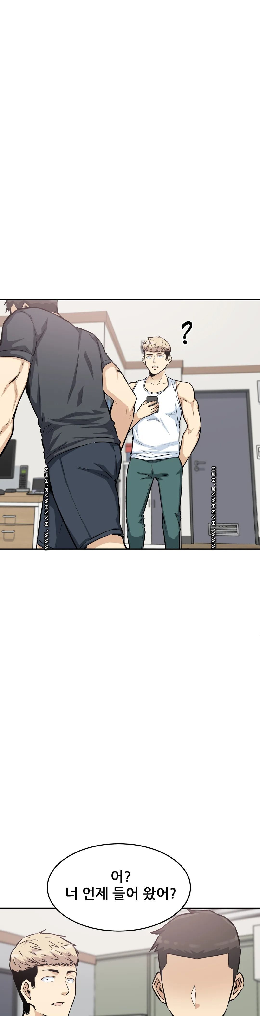 Gomusin Raw Chapter 11 Page 19