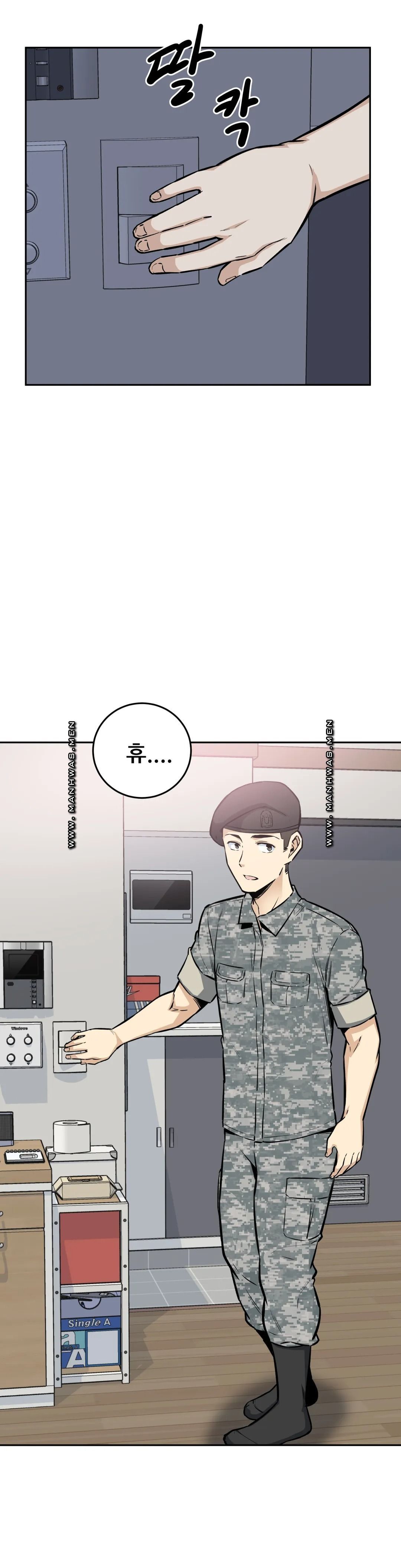 Gomusin Raw Chapter 11 Page 2