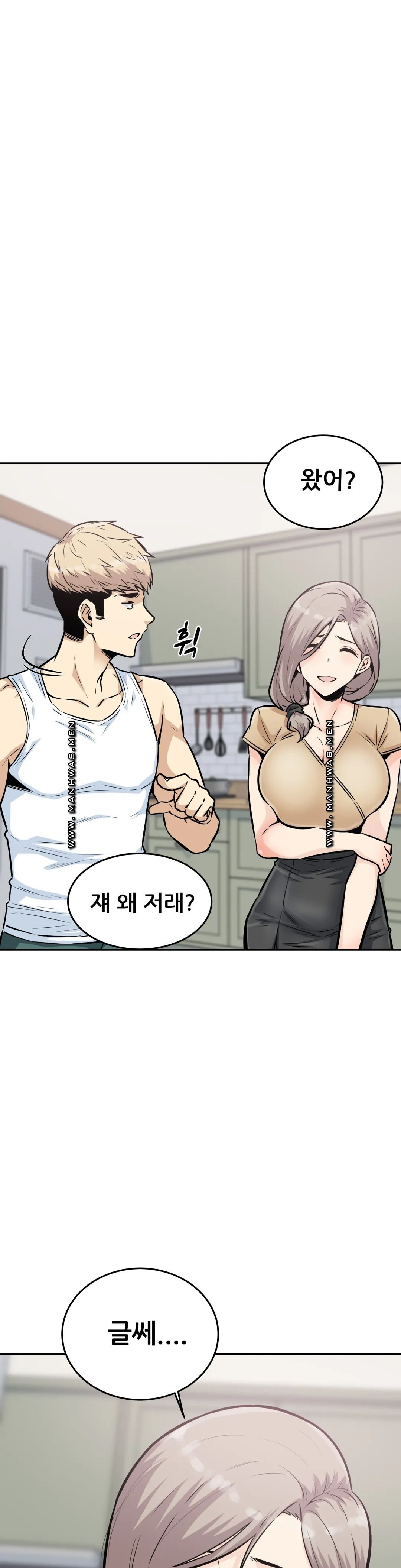Gomusin Raw Chapter 11 Page 21