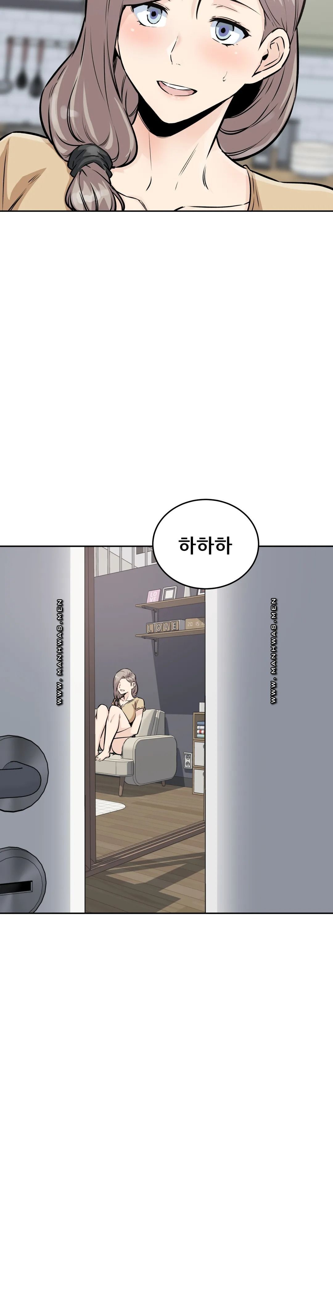 Gomusin Raw Chapter 11 Page 22