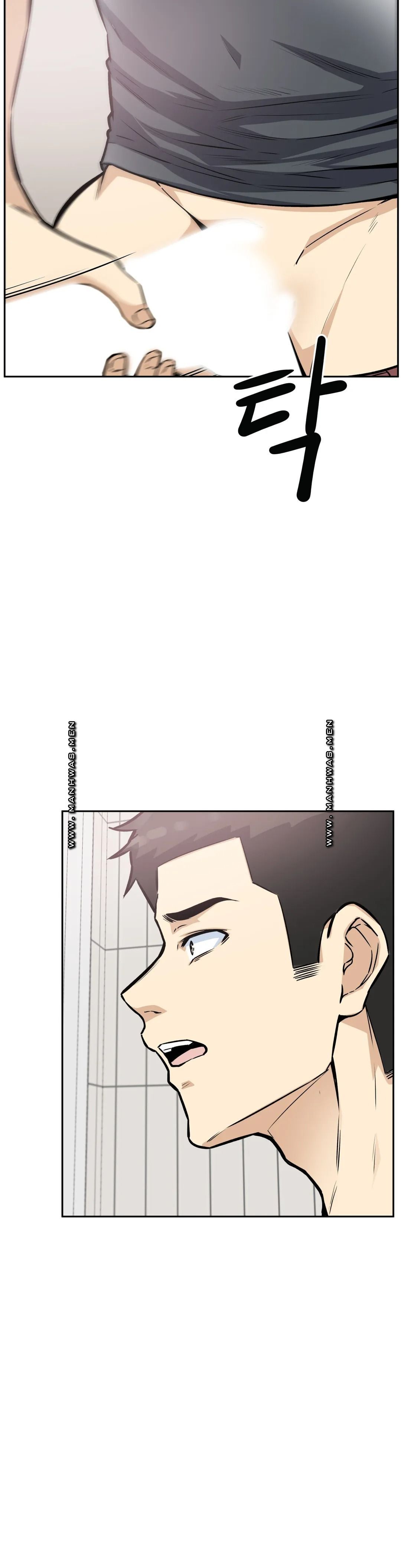 Gomusin Raw Chapter 11 Page 25
