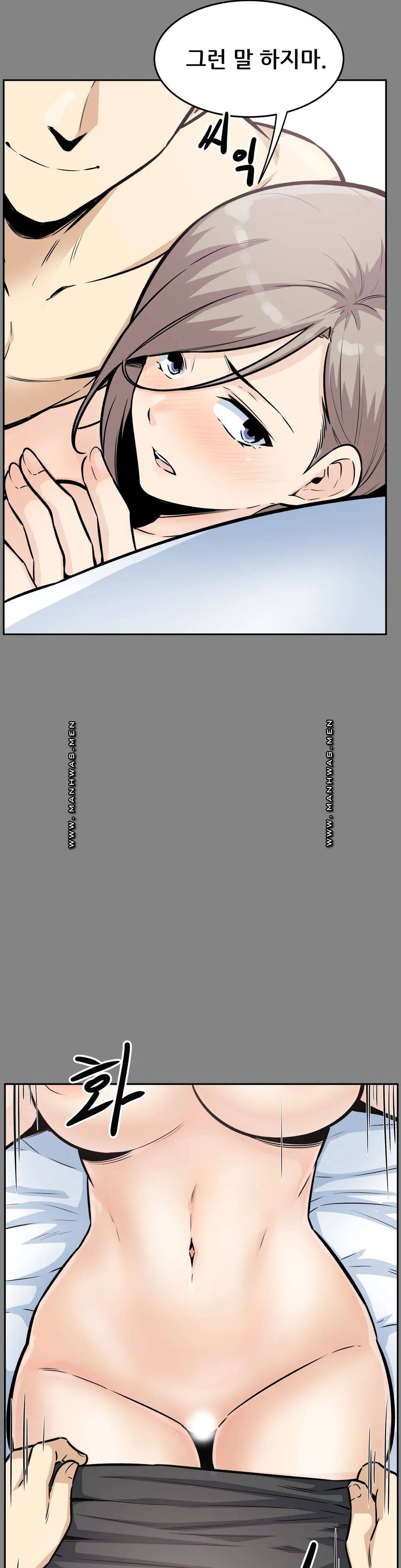 Gomusin Raw Chapter 11 Page 31