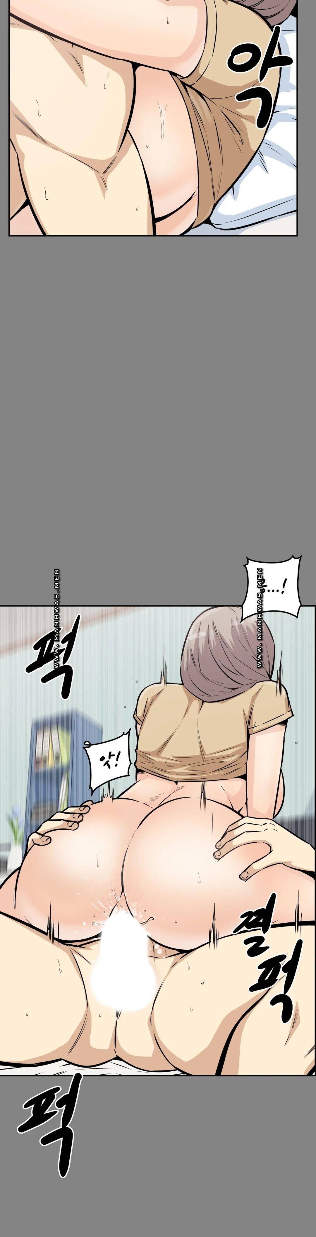 Gomusin Raw Chapter 11 Page 38