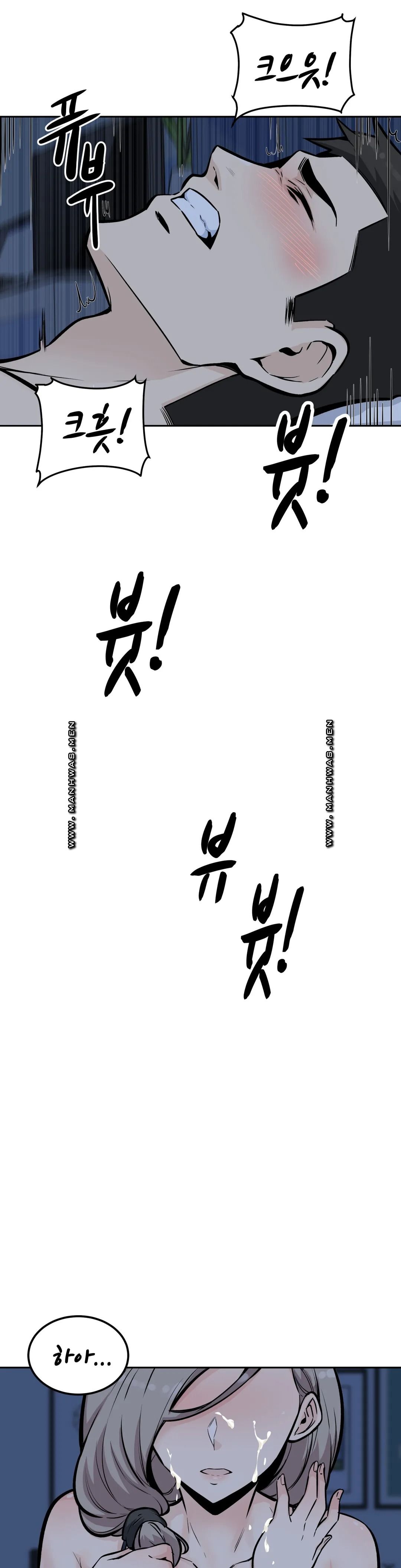 Gomusin Raw Chapter 12 Page 16