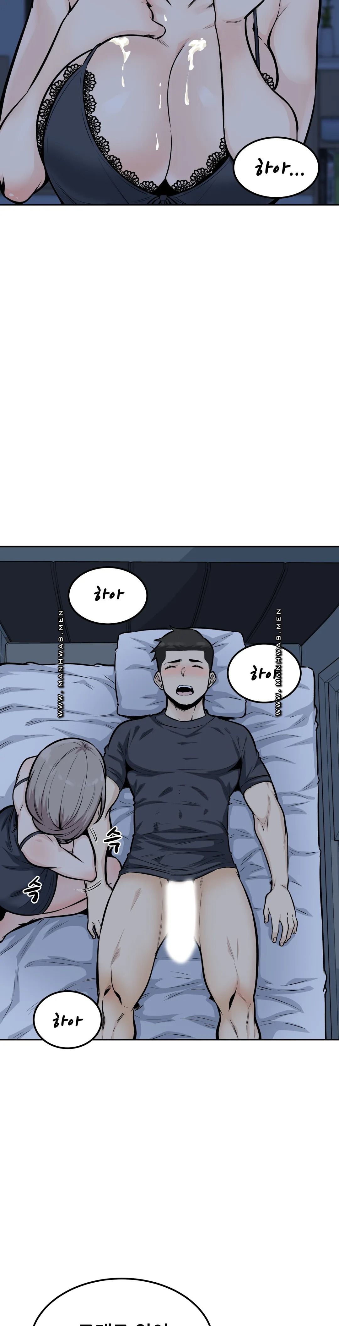 Gomusin Raw Chapter 12 Page 17